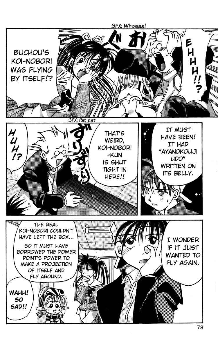 Page 13 Chapter 13 Roman Club