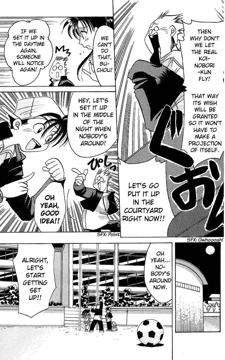 Page 14 Chapter 13 Roman Club