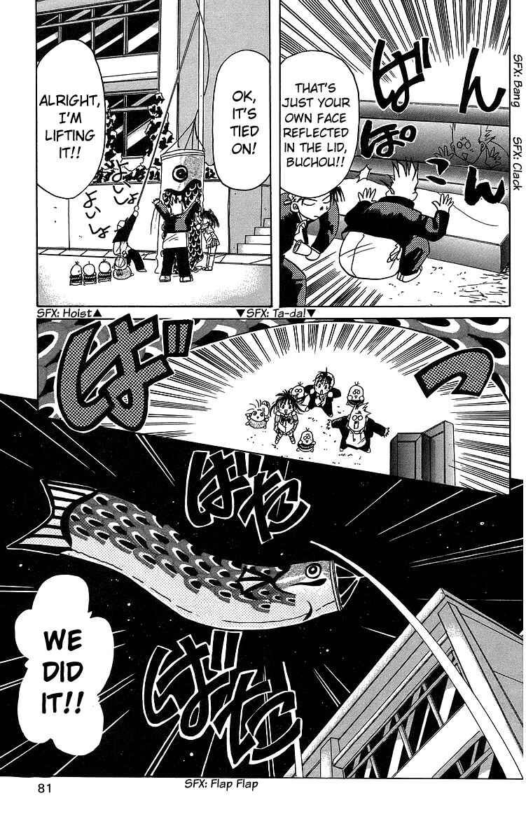 Page 16 Chapter 13 Roman Club