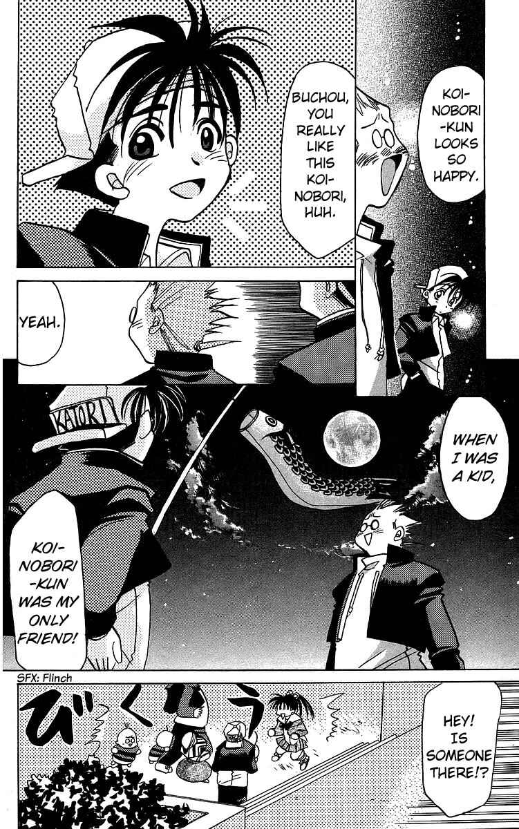Page 17 Chapter 13 Roman Club