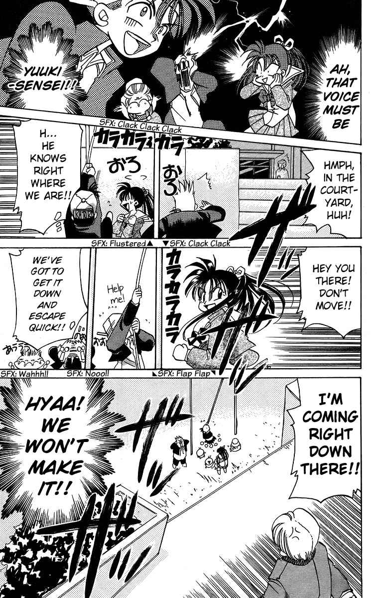 Page 18 Chapter 13 Roman Club