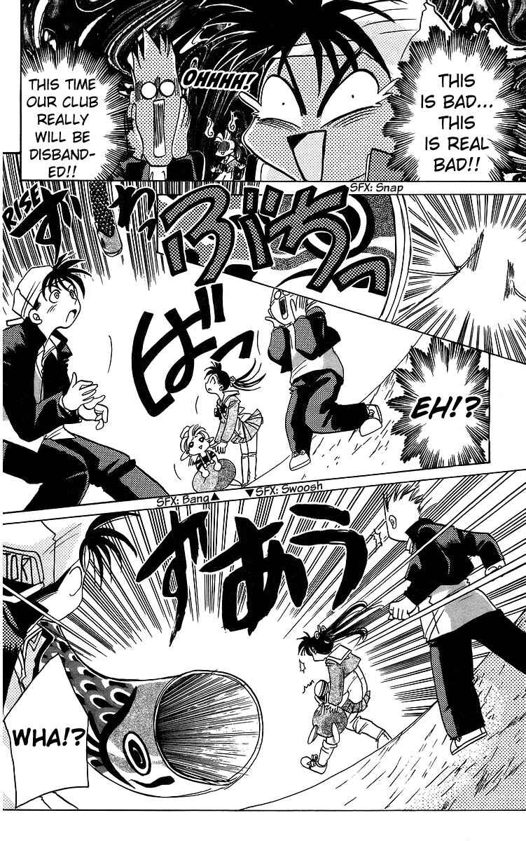 Page 19 Chapter 13 Roman Club