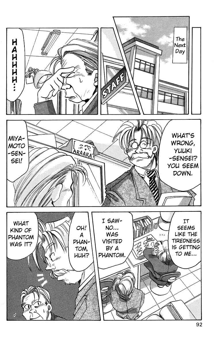 Page 26 Chapter 13 Roman Club