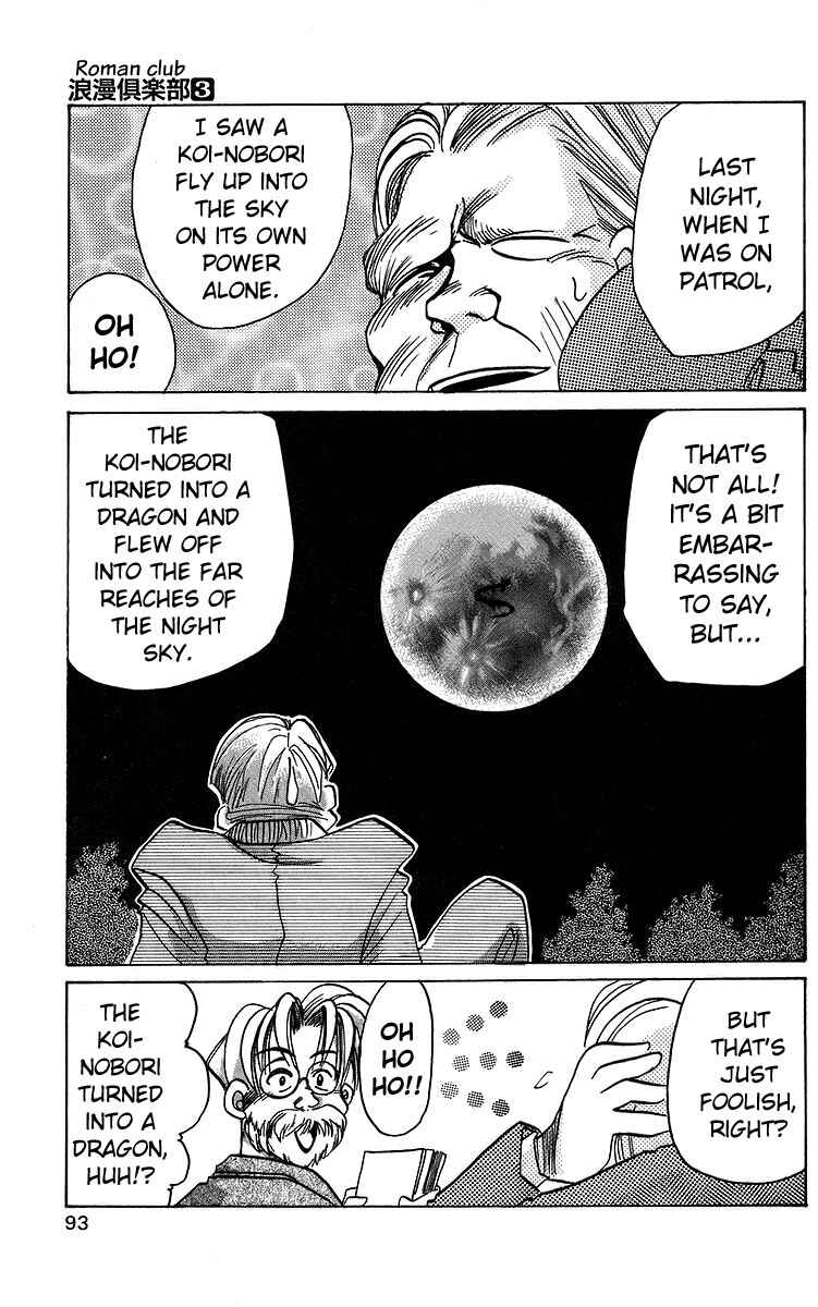 Page 27 Chapter 13 Roman Club