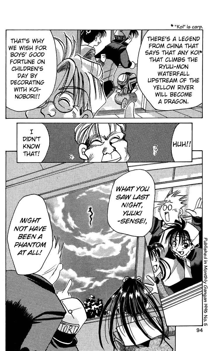 Page 28 Chapter 13 Roman Club