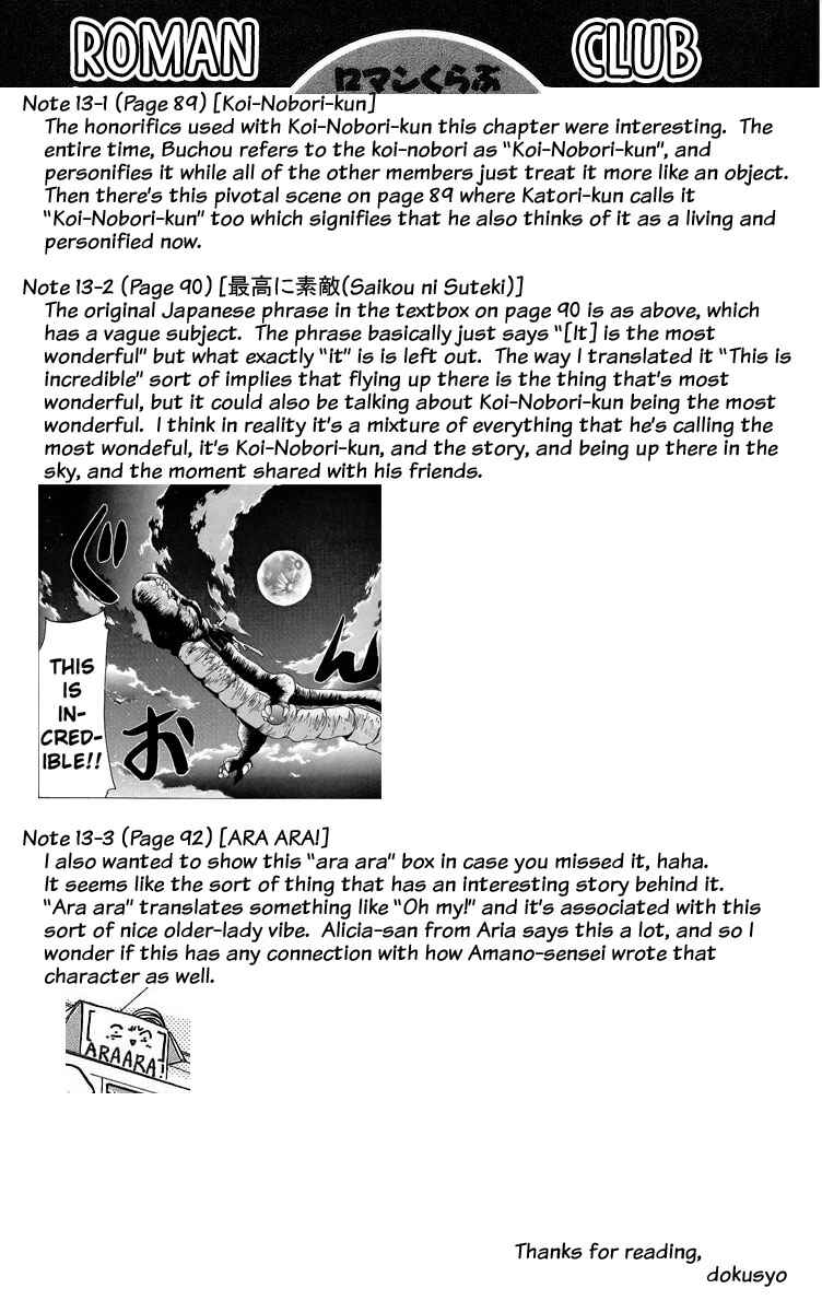 Page 29 Chapter 13 Roman Club