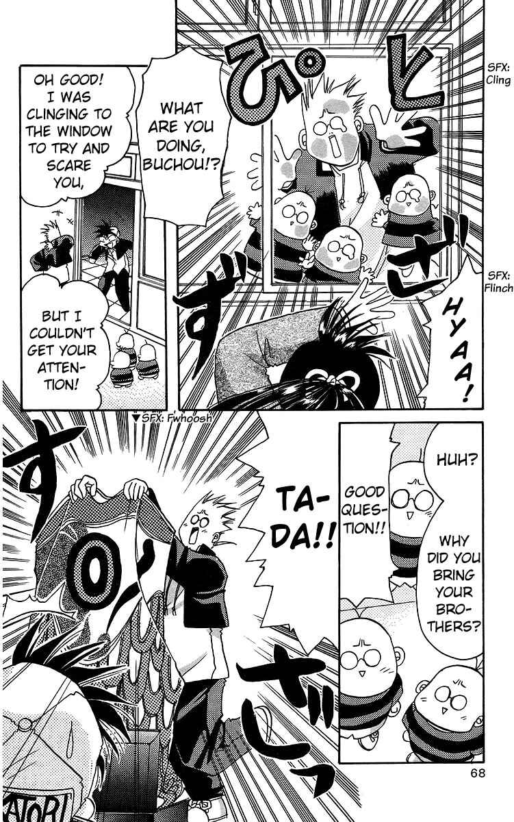 Page 4 Chapter 13 Roman Club