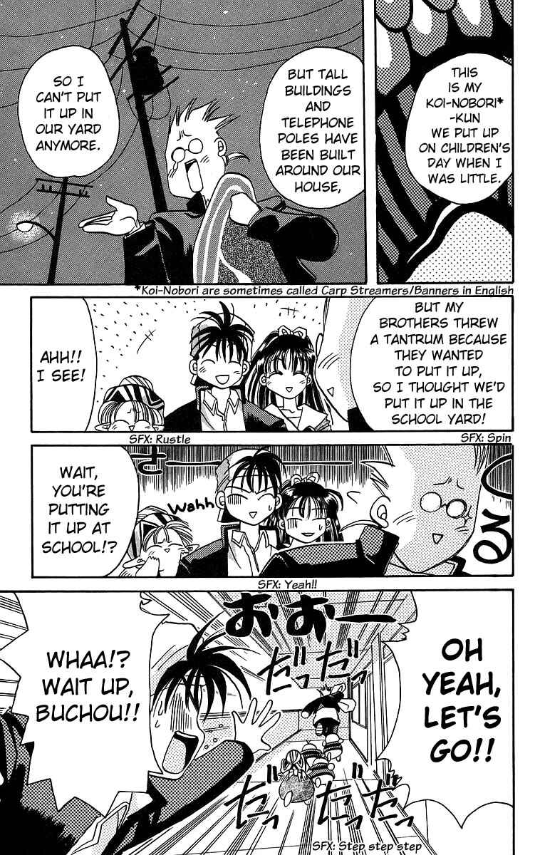 Page 5 Chapter 13 Roman Club