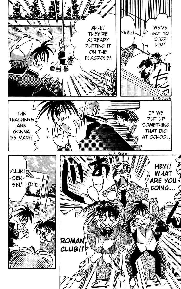 Page 6 Chapter 13 Roman Club