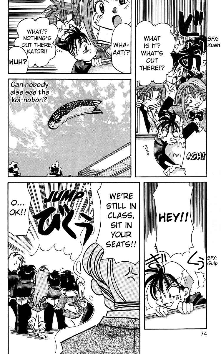 Page 9 Chapter 13 Roman Club