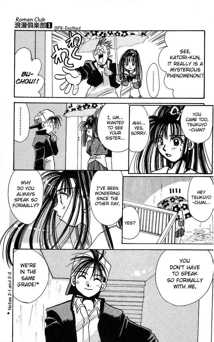 Page 15 Chapter 2 Roman Club