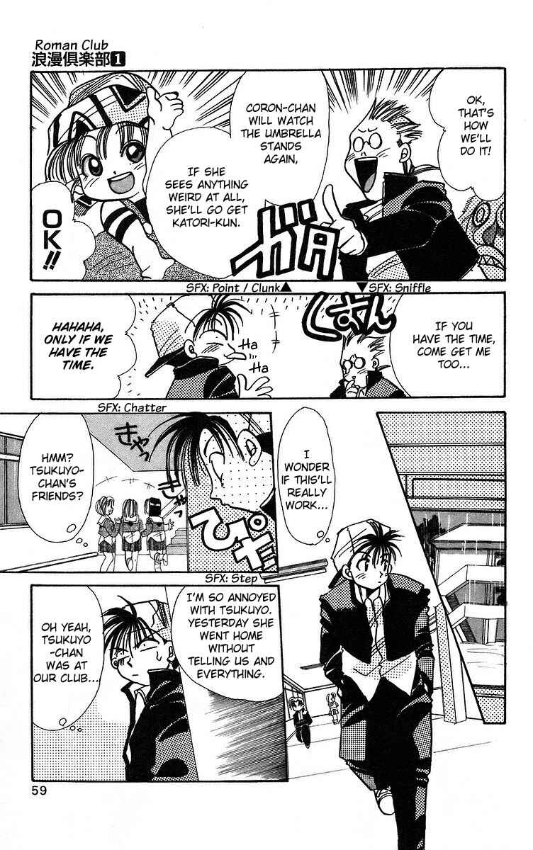 Page 17 Chapter 2 Roman Club