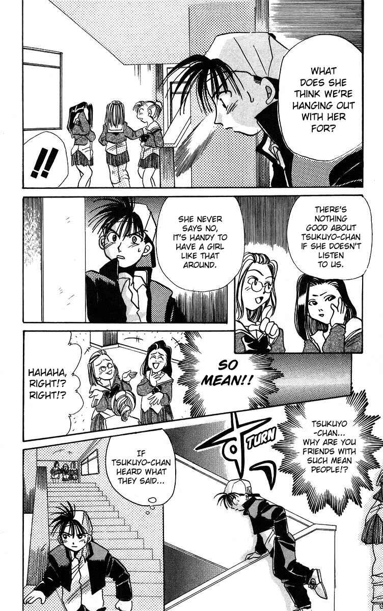 Page 18 Chapter 2 Roman Club