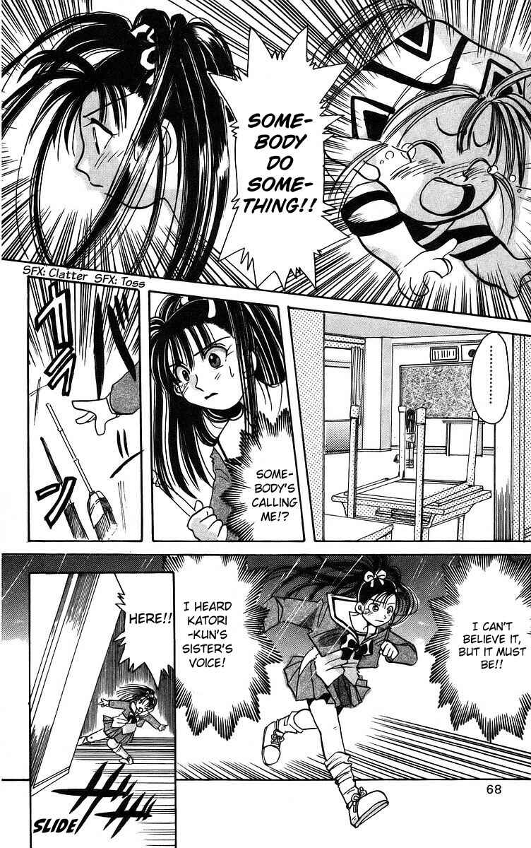 Page 26 Chapter 2 Roman Club