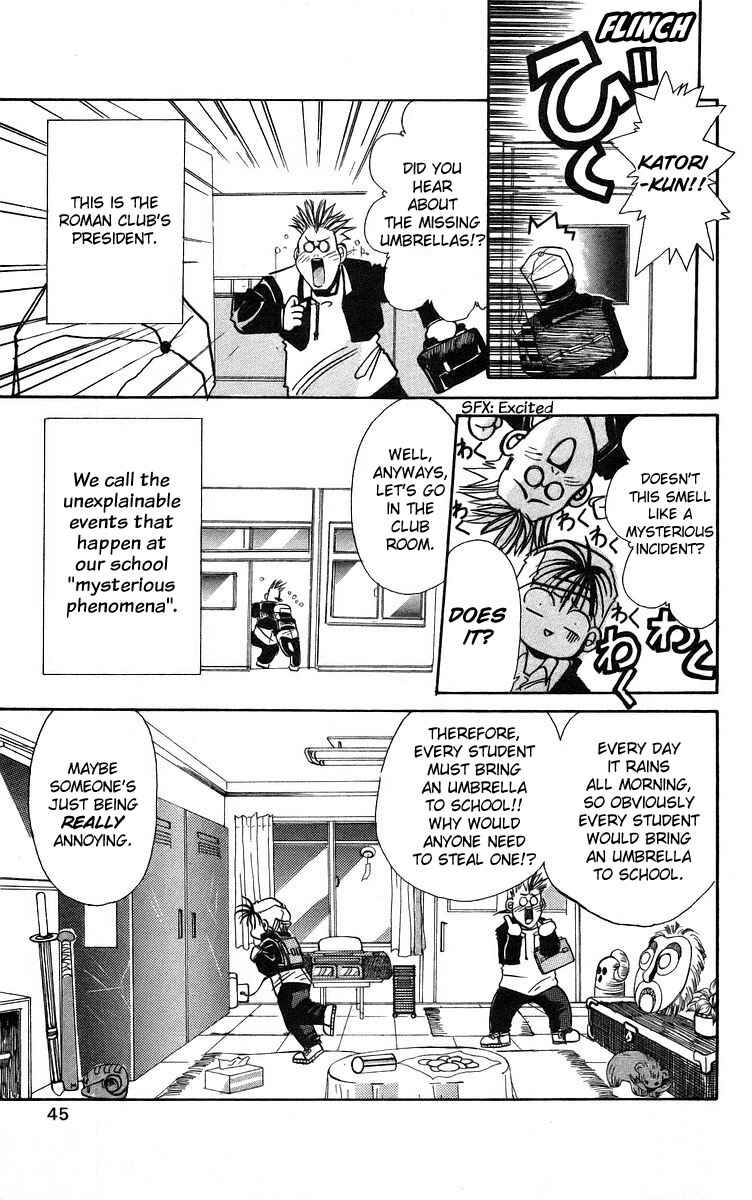 Page 3 Chapter 2 Roman Club