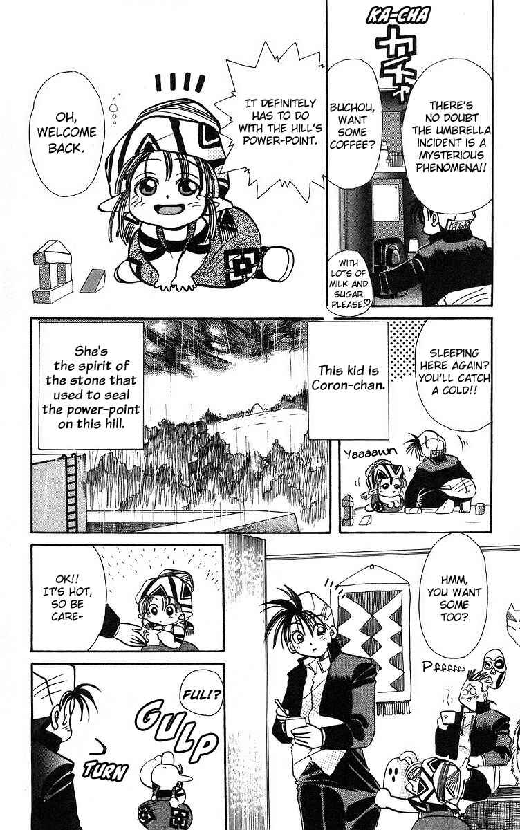 Page 4 Chapter 2 Roman Club