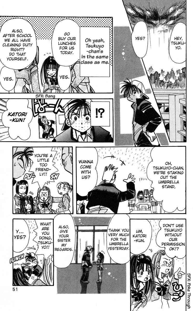 Page 9 Chapter 2 Roman Club