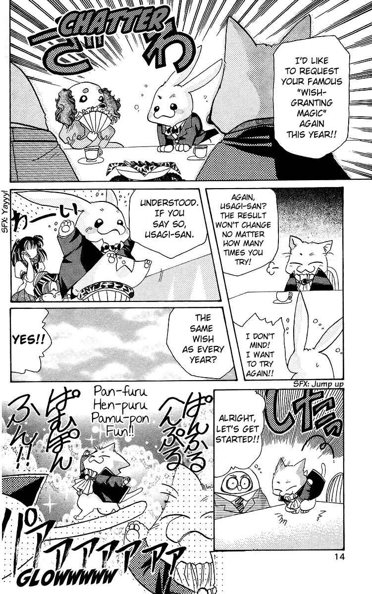 Page 14 Chapter 17 Roman Club