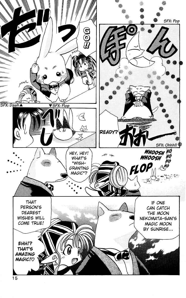 Page 15 Chapter 17 Roman Club