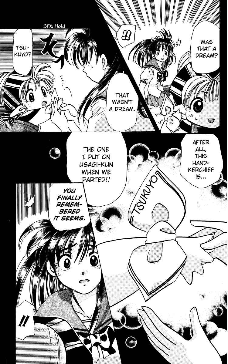 Page 29 Chapter 17 Roman Club