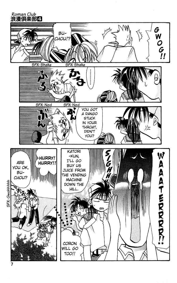 Page 7 Chapter 17 Roman Club