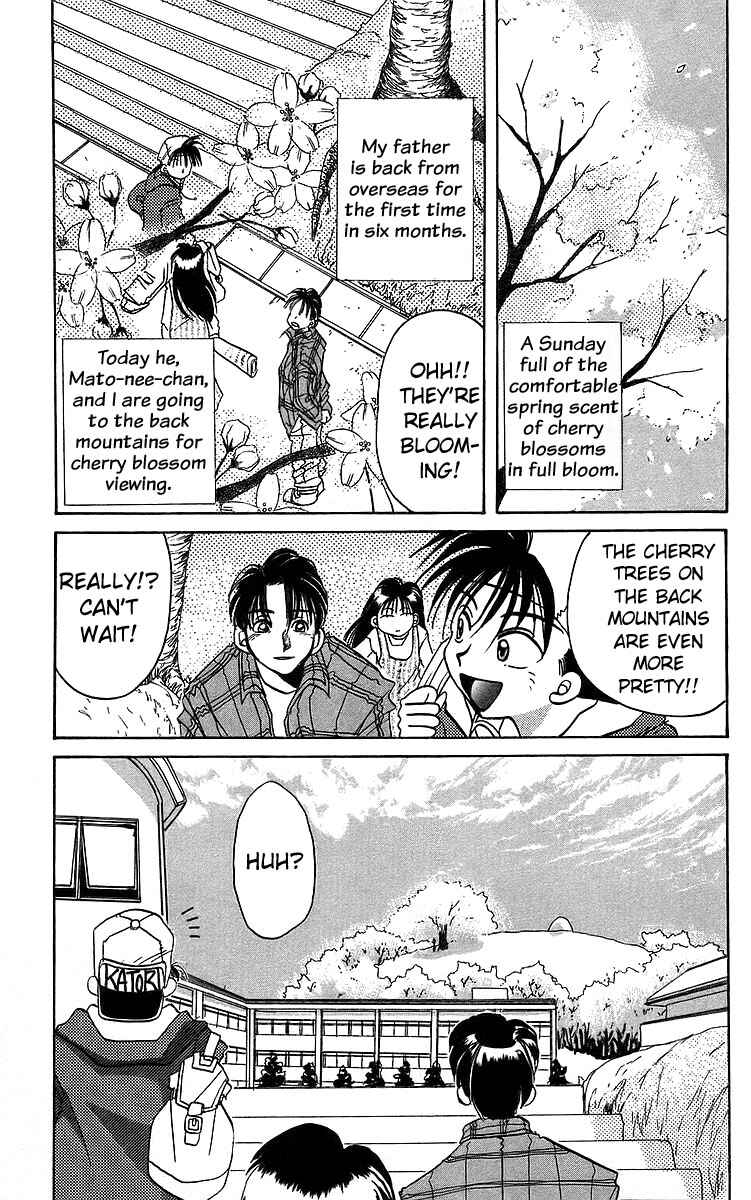 Page 1 Chapter 12 Roman Club
