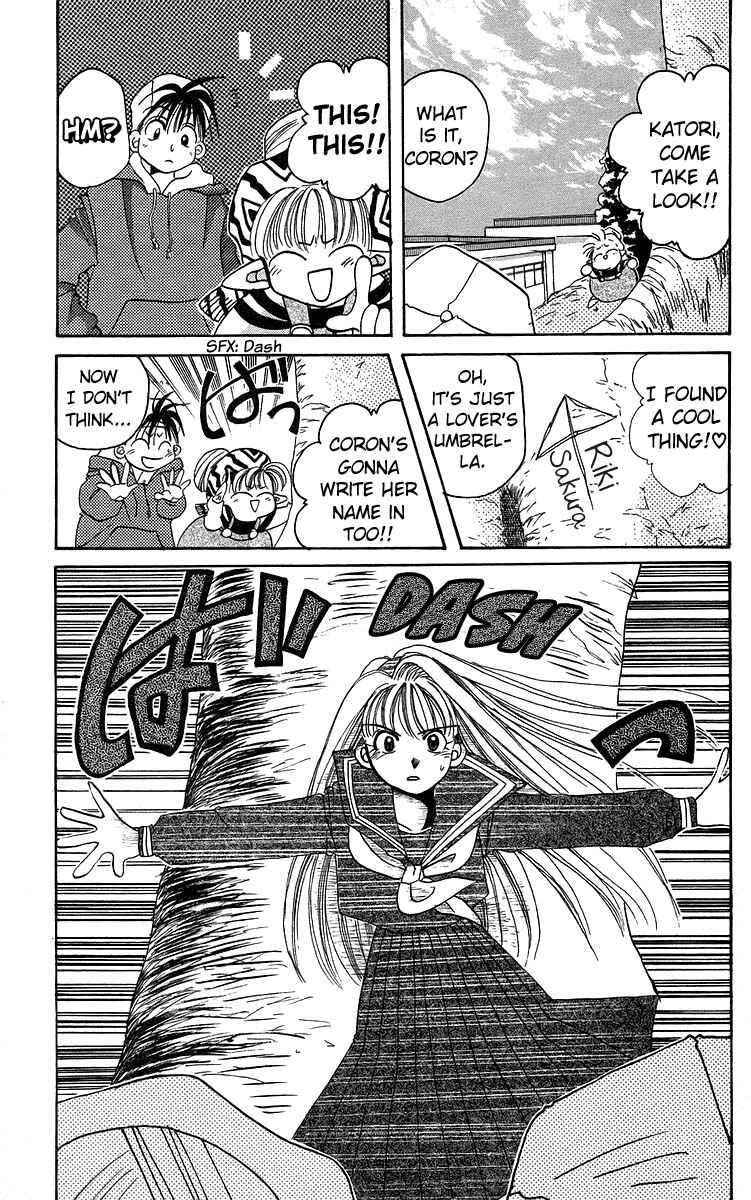 Page 13 Chapter 12 Roman Club