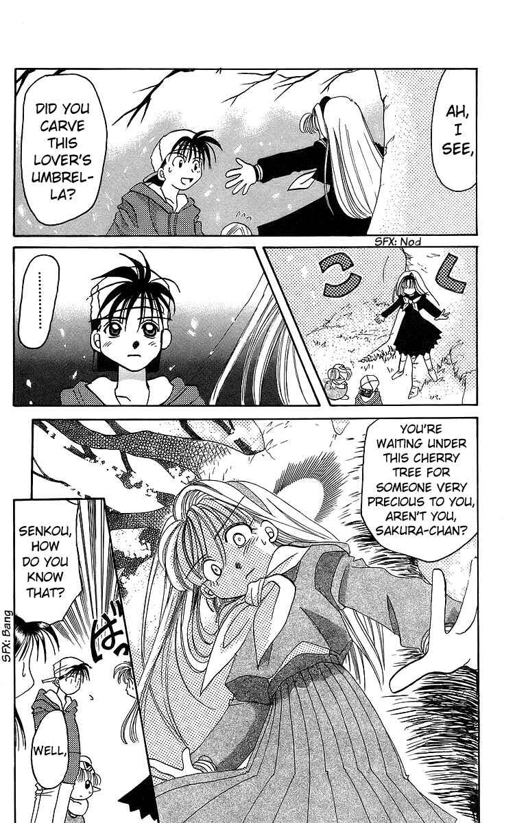 Page 14 Chapter 12 Roman Club