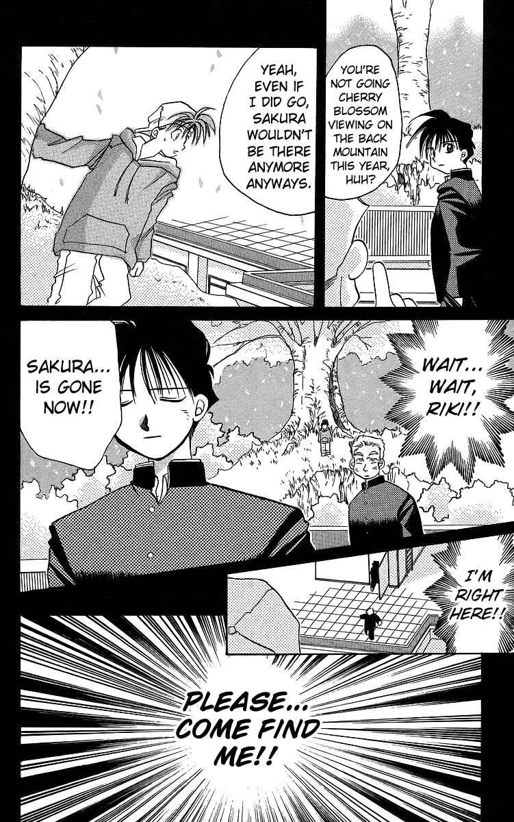 Page 22 Chapter 12 Roman Club