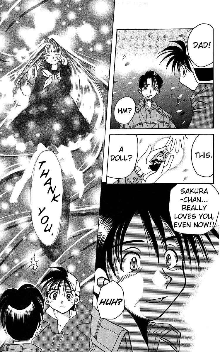 Page 29 Chapter 12 Roman Club