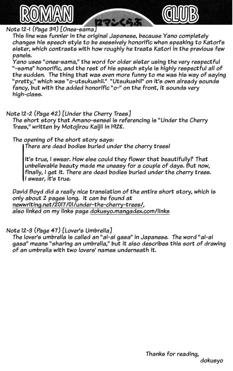 Page 31 Chapter 12 Roman Club