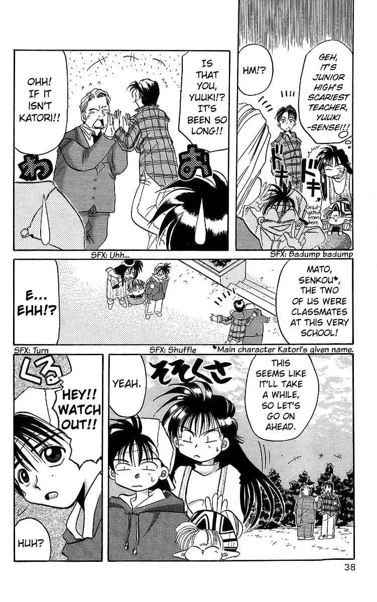 Page 4 Chapter 12 Roman Club
