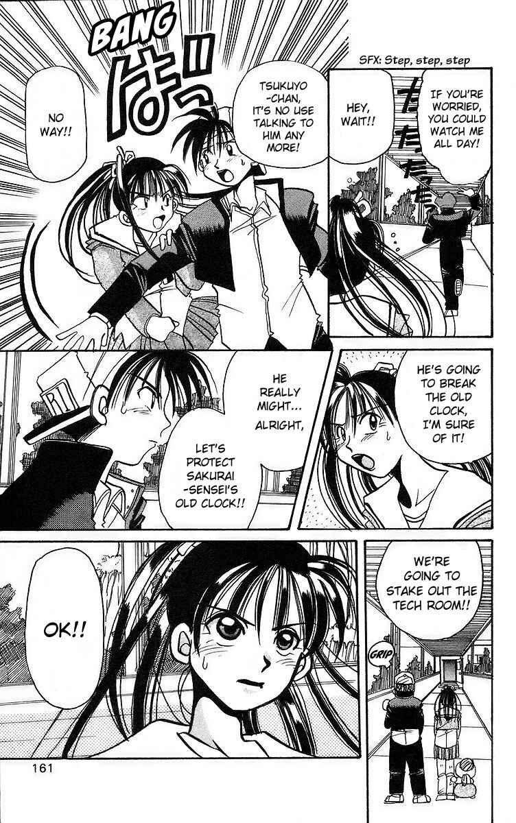 Page 13 Chapter 5 Roman Club