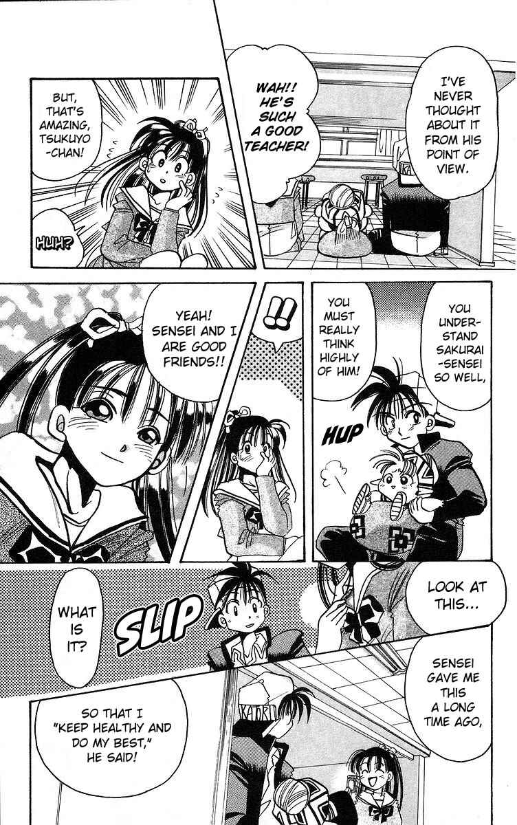 Page 17 Chapter 5 Roman Club