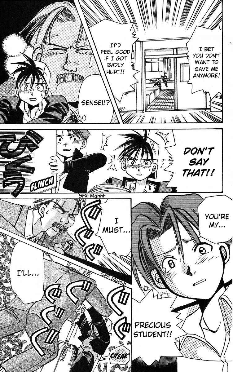 Page 27 Chapter 5 Roman Club