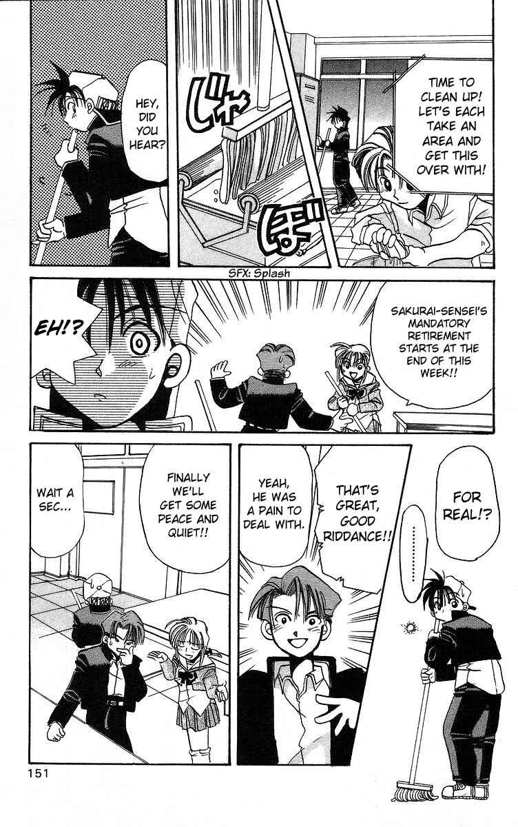 Page 3 Chapter 5 Roman Club