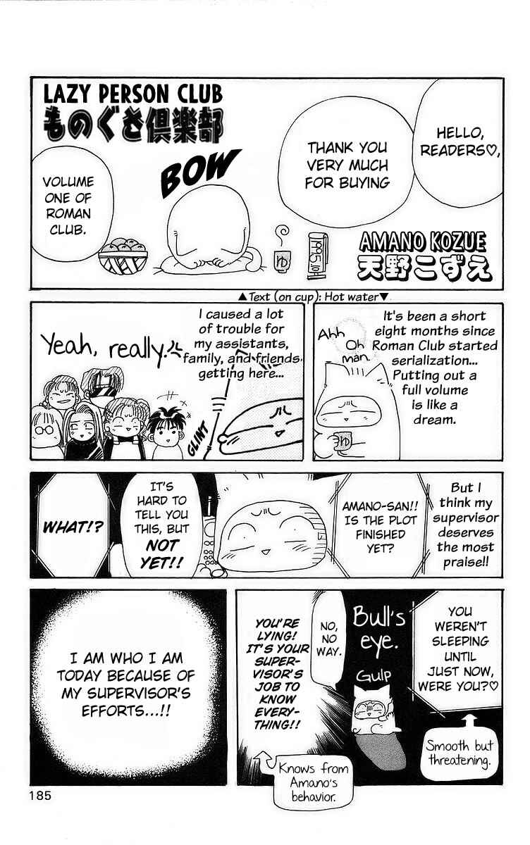 Page 37 Chapter 5 Roman Club