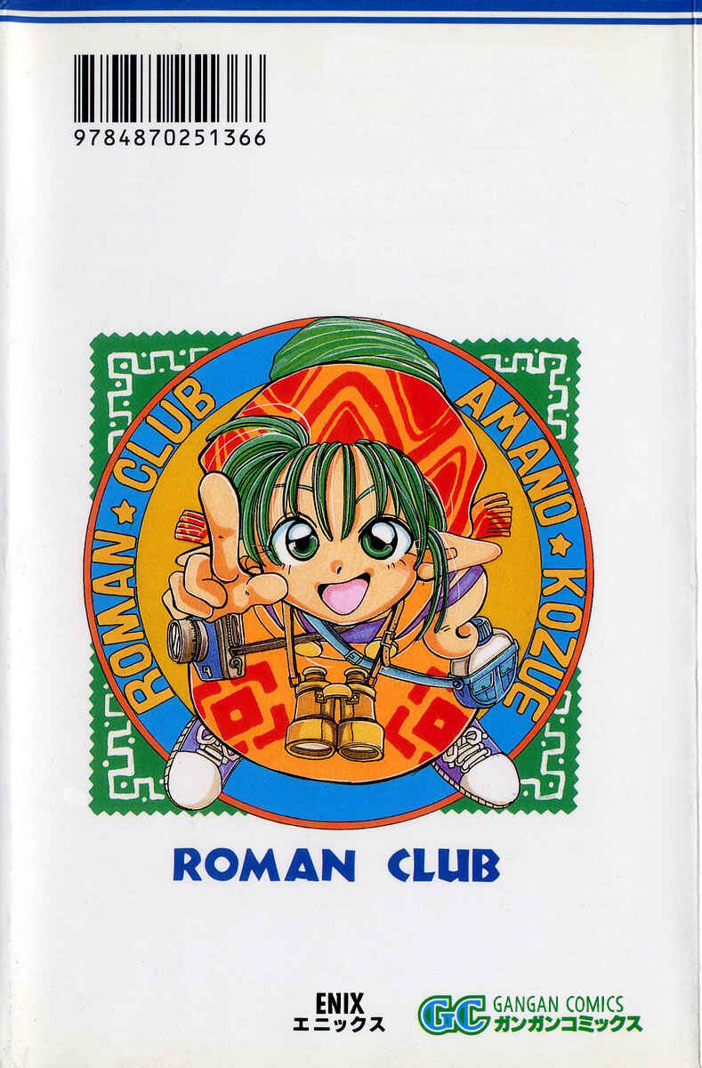 Page 42 Chapter 5 Roman Club