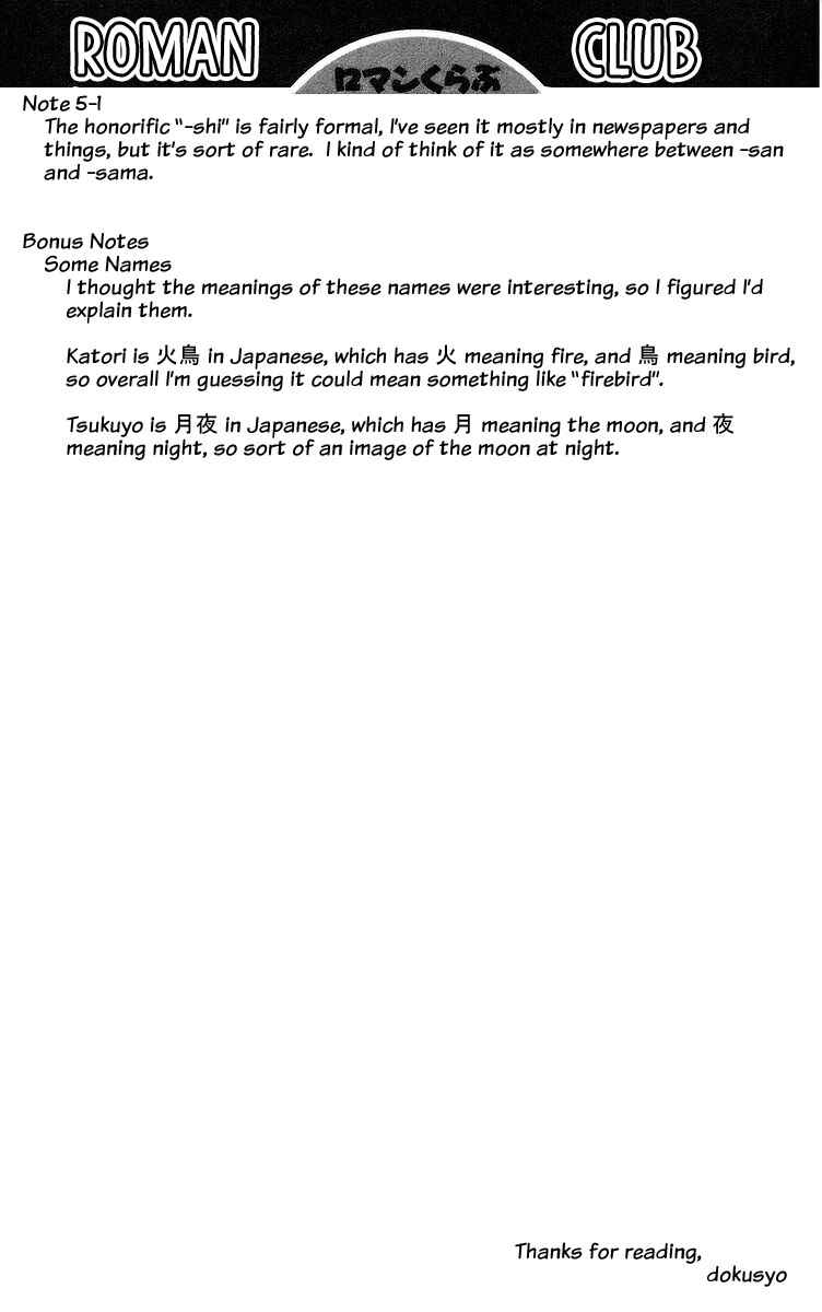 Page 43 Chapter 5 Roman Club
