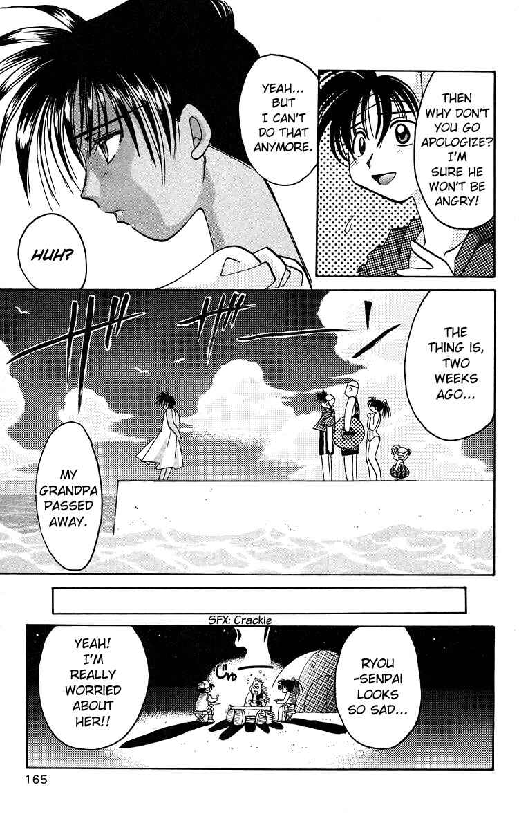 Page 11 Chapter 16 Roman Club