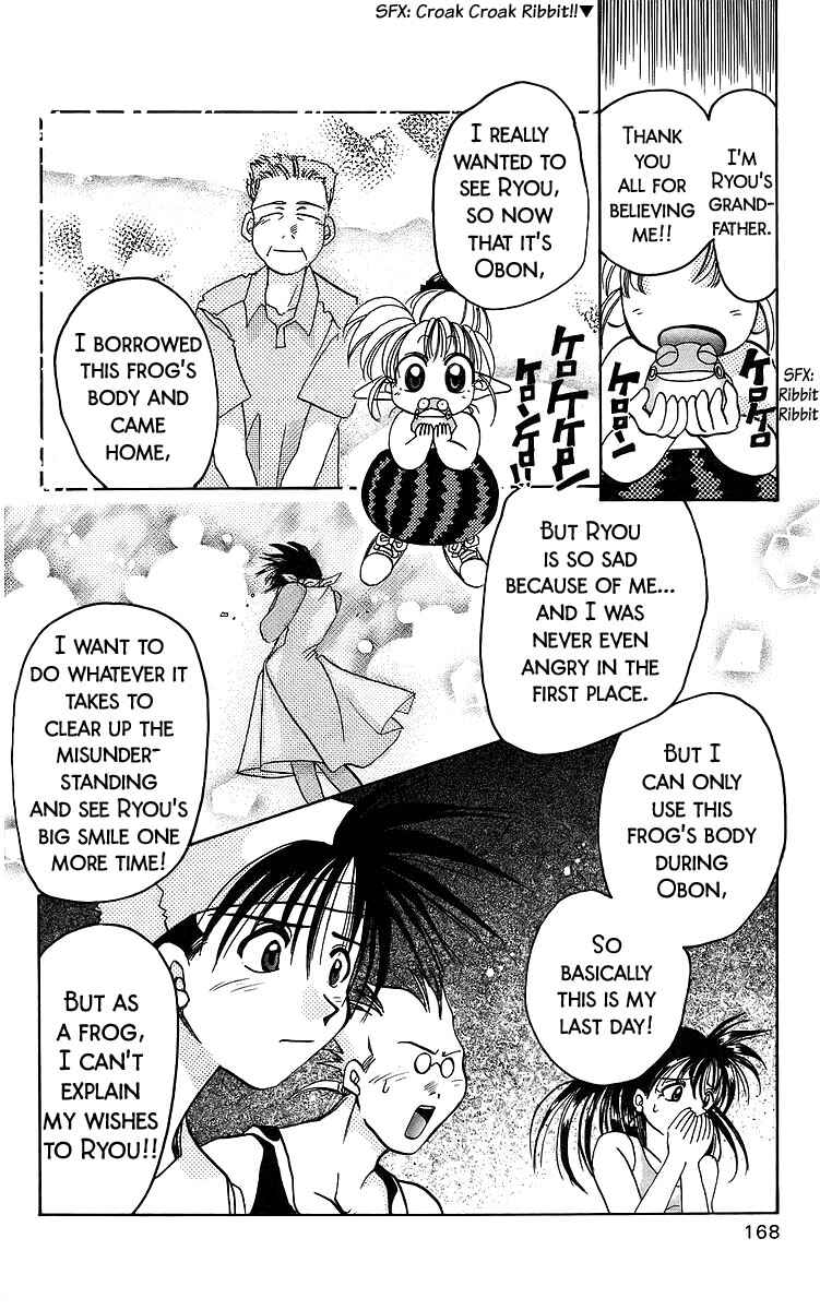 Page 14 Chapter 16 Roman Club