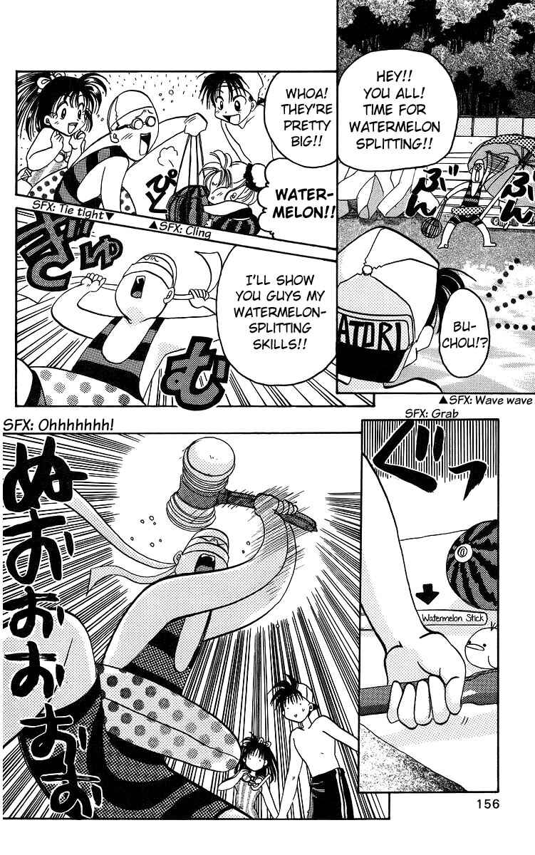 Page 2 Chapter 16 Roman Club