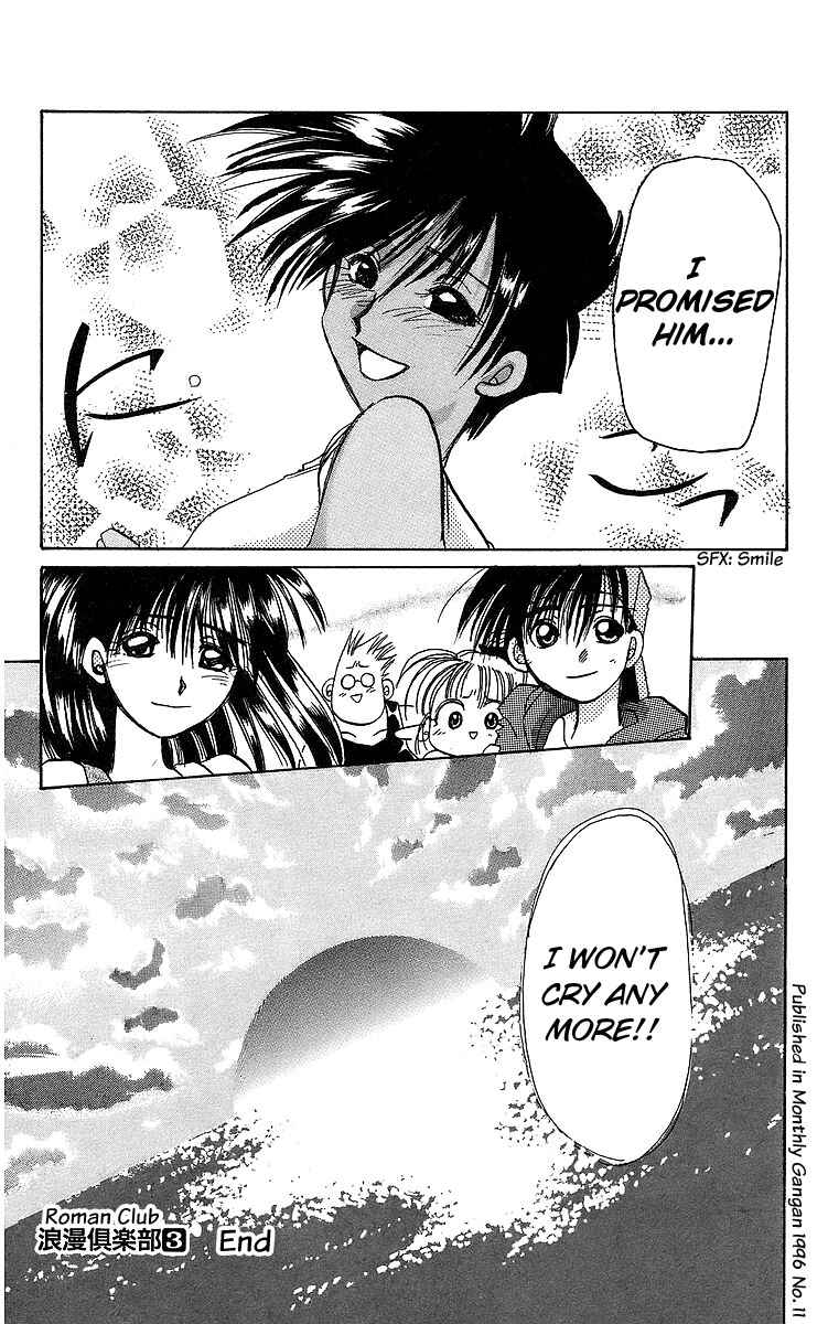 Page 30 Chapter 16 Roman Club