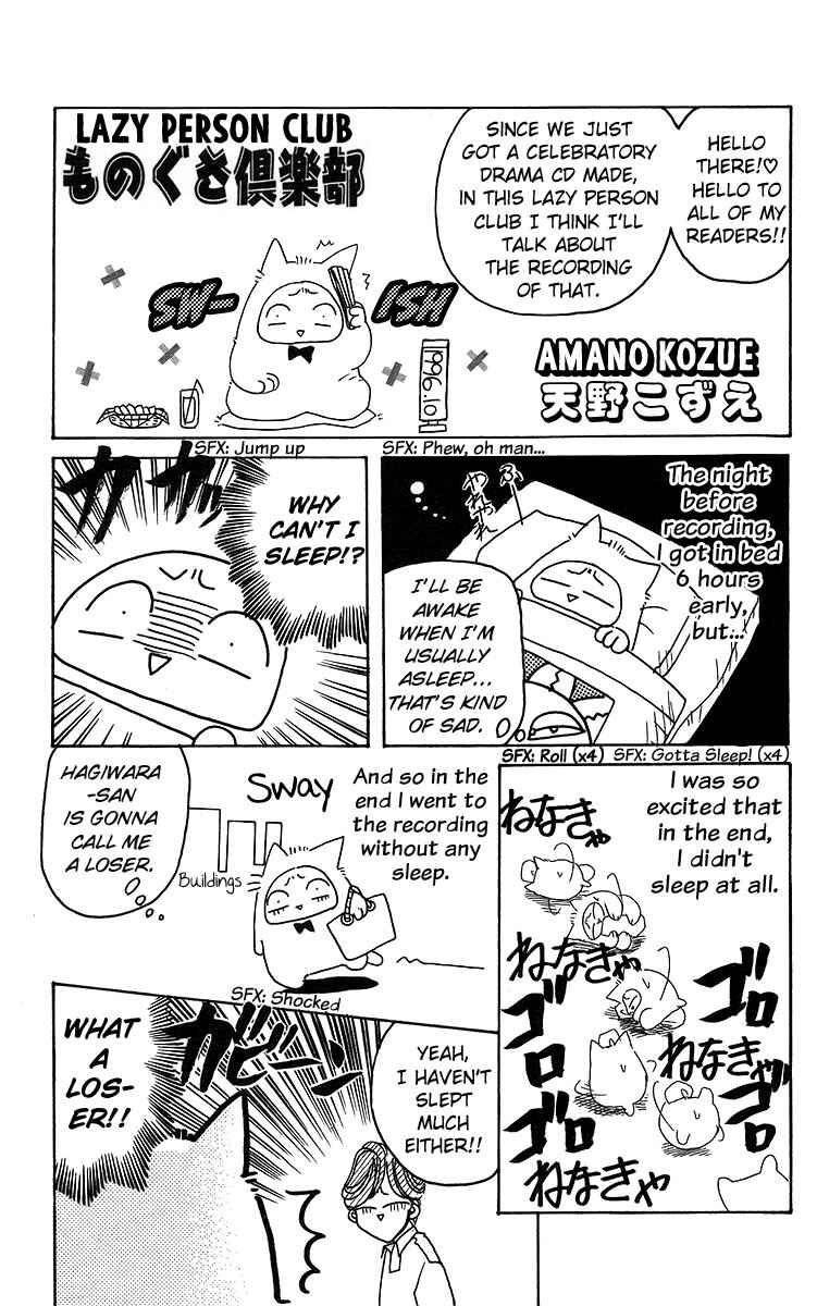Page 31 Chapter 16 Roman Club