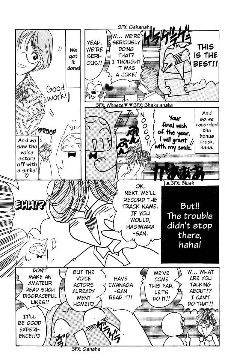 Page 33 Chapter 16 Roman Club