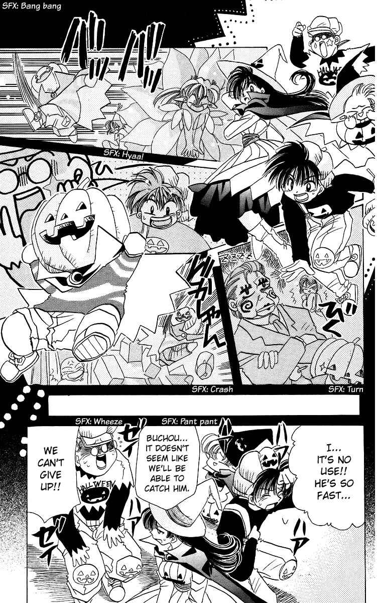 Page 15 Chapter 19 Roman Club