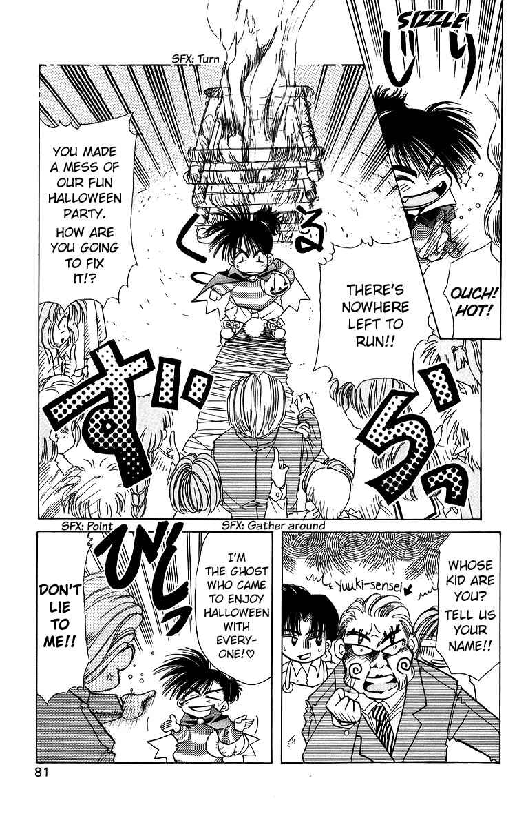 Page 17 Chapter 19 Roman Club