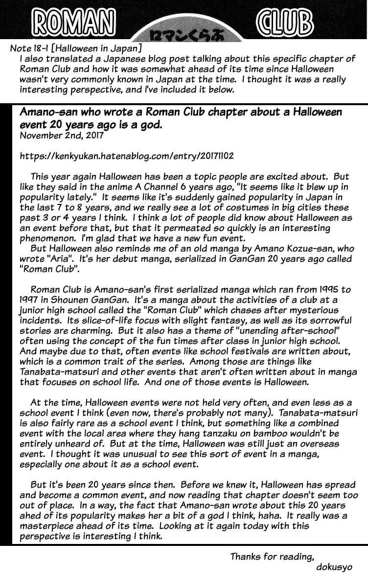 Page 31 Chapter 19 Roman Club