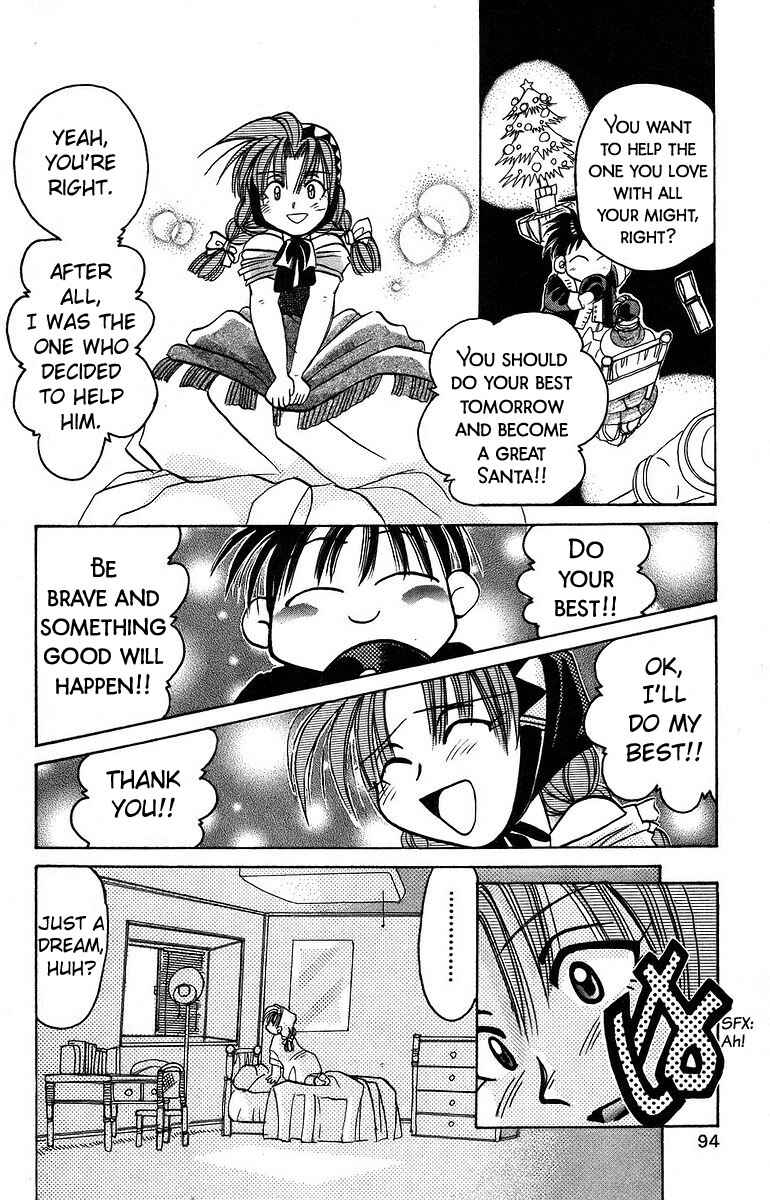 Page 18 Chapter 8 Roman Club