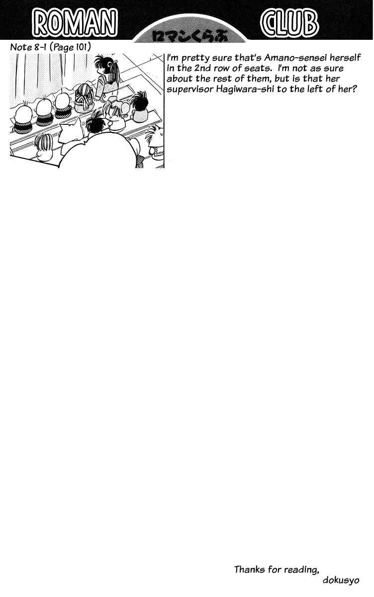 Page 37 Chapter 8 Roman Club